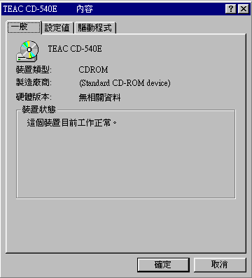 CDROM2