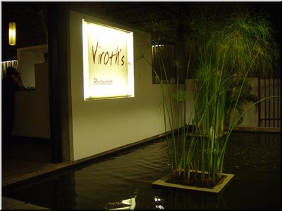 03-12-01 Siem Reap --- Viroth's Restaurant where we had dinner.jpg