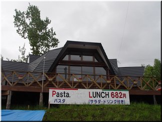 03 We had lunch here.jpg