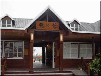 02 We had lunch in a restaurant in Hualien before going to Lin Tien Shan.jpg