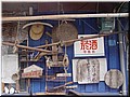 11 Old articles were collected.jpg