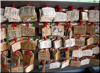 20 A place for hanging wish wood cards.jpg