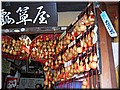 06 We visited a shop selling bottle gourds.jpg