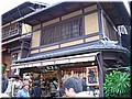 07 The exterior appearance of the shop.jpg