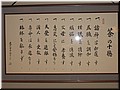 09 Ten merits of tea dringking.jpg