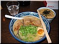 14 We had ramen as dinner.jpg