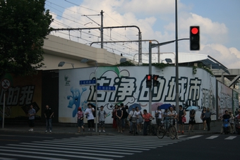 I-2-01-01-A glance at city street