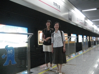 I-2-02-02-The rapid transit is new