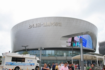 I-2-04-01-General motor was merged by SAIG in China