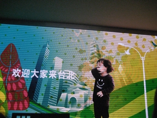 I-3-03-02-A picture in welcome movie