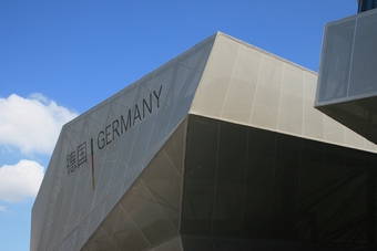 I-3-07-01-Germany Pavilion - the most technological pavilion we have seen