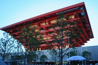 I-3-09-01-China Pavilion is a huge red building