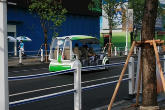 I-3-10-01-We took this green car once in the Expo Park