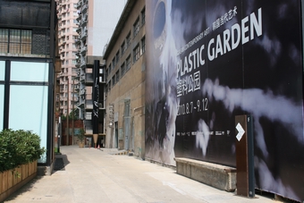 I-4-03-01-Minsheng Art Gallery - the current exhibition is Korean art