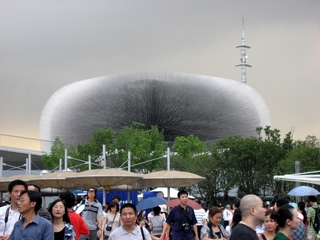 I-4-11-04-UK Pavilion which we did not enter