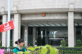 I-5-02-02-Shanghai People's Municipal Government Building