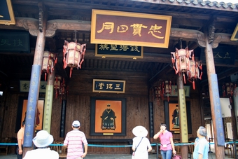 I-7-07-02-An ancestral temple in the park