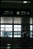 I-1-02-02-A corner in Shanghai Pudong Airport.jpg