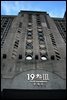 I-4-08-01-'1933 Shanghai' - a place built by English for cow killing.jpg
