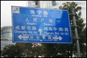 I-5-01-02-Road names are still dogmatic.jpg