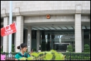 I-5-02-02-Shanghai People's Municipal Government Building.jpg