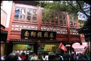 I-5-05-01-A famous steam buns restaurant in Yu Yuan.jpg