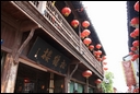 I-6-03-01-Songhelou Restaurant - an old famous restaurant.jpg