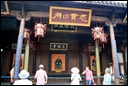 I-7-07-02-An ancestral temple in the park.jpg