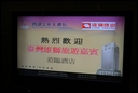 I-7-10-01-A hotel which I almost had no impression.jpg