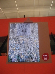 19-Two paintings by two elementary school students in Taiwan A