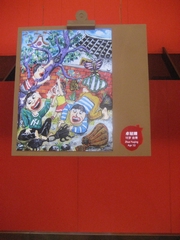 20-Two paintings by two elementary school students in Taiwan B