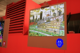 21-One more by a student in Shanghai