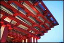 02-The front of each horizontal column has an ancient Chinese character.jpg