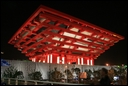 31-A last glance at China Pavilion.jpg