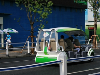 08-We took this green car once
