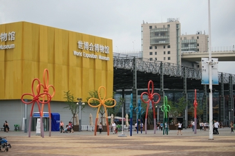 18-Artworks before Expo Museum