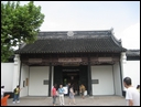 21-The museum was the residence of Taipingtienguo leader Hung Hsu-Chien.jpg