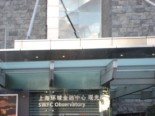 03-The entrance