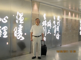 D01_01-01_At Taoyuan Airport (IMG_0221)