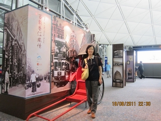D01_02-01_At Hongkong Airport