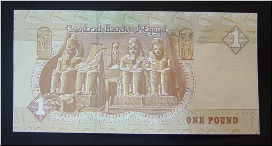 18 The back of one-pound bill ---  Abu Simbel Temple.JPG