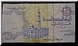 19 Another Egyptian bill (25 piastres).JPG
