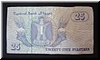 20 The back of 25-piastres bill.JPG