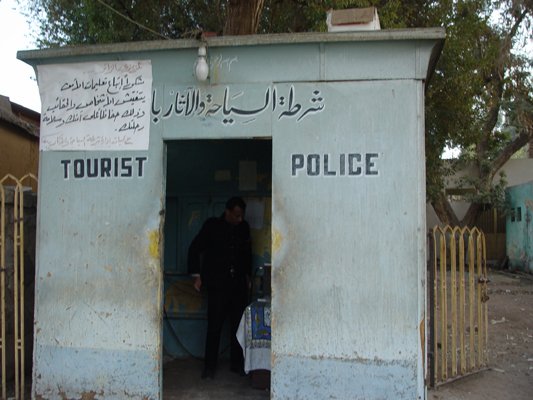 Egypt 2004---D07-02-05 A police station.jpg