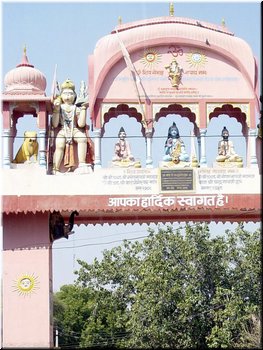 Special topics --- 06-01 Temples (entrance of a Hindu temple).jpg