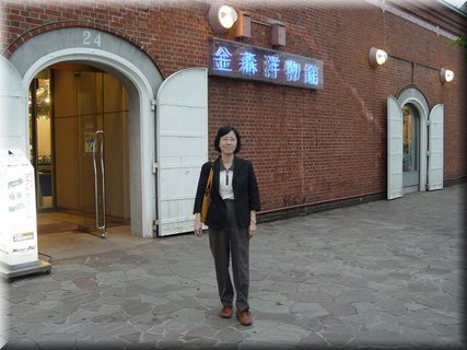 01-02-07 Before foreign goods shops in Kanemori Warehouses in Hakodate.JPG
