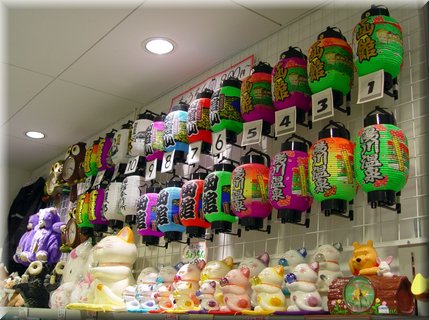 01-04-05 A corner of Japanese-flavored goods in a souvenir shop on top of Mount Hakodate.JPG