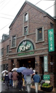 03-02-05-01 The coffee shop where we had an easy time (in Otaru).JPG