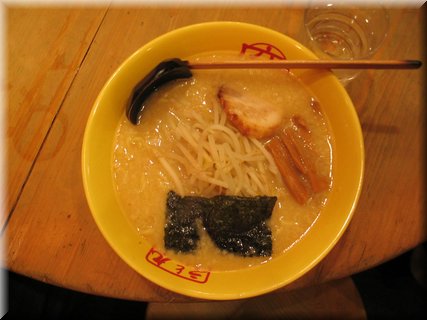 03-05-14 The delicious lamen we had.JPG