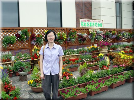 05-04-08 A shot in the garden of Riugetsu Bakery Shop.JPG